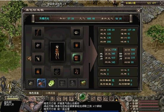 泡泡龙奇幻岛游戏设计：角色与任务指南