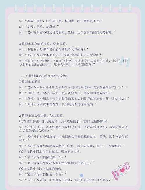 泡泡龙游戏玩法规则及技巧大全