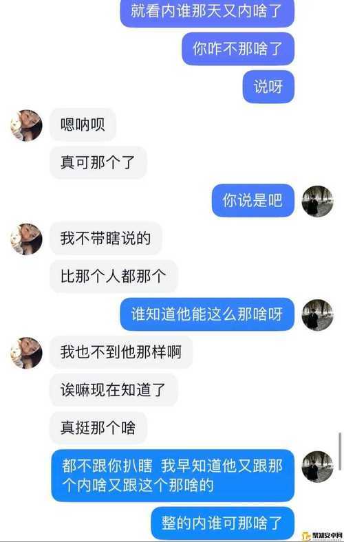 泡芙反差婊抖音混剪合集