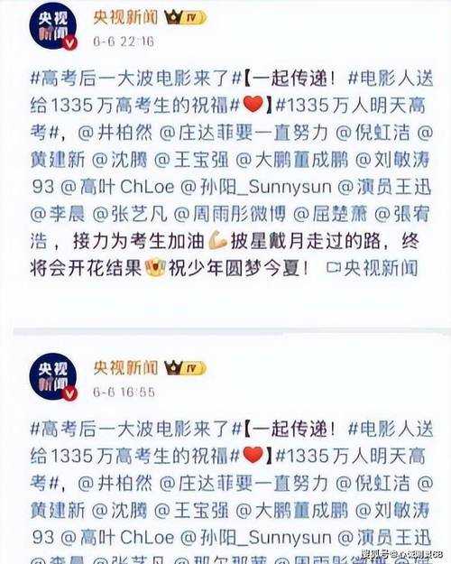 449分考生那尔那茜的高考后生存指南,从分数焦虑到志愿突围