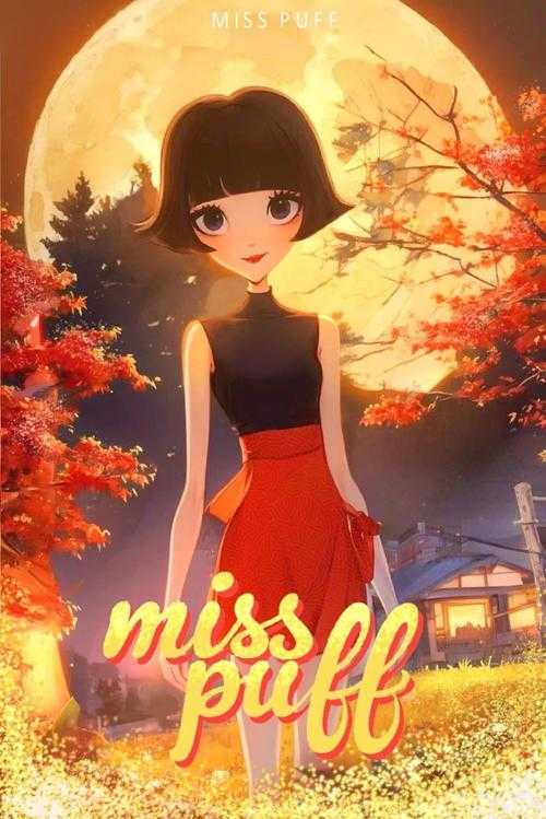 泡芙小姐第四季:甜蜜冒险再启程