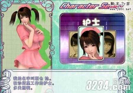 波动少女游戏攻略:如何获得更多的攻击速度