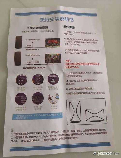 波导天王手机游戏攻略:如何收集隐藏物品
