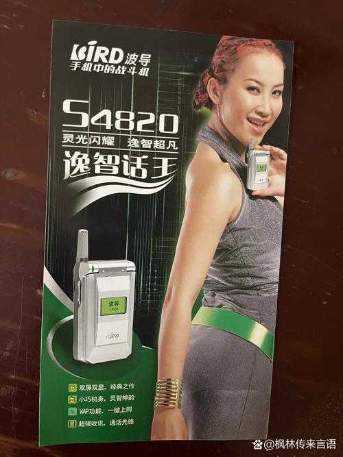 波导手机型号游戏娱乐攻略：畅享游戏乐趣
