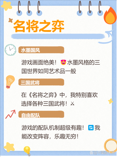 波播苹果版游戏攻略:掌握游戏平衡性的策略