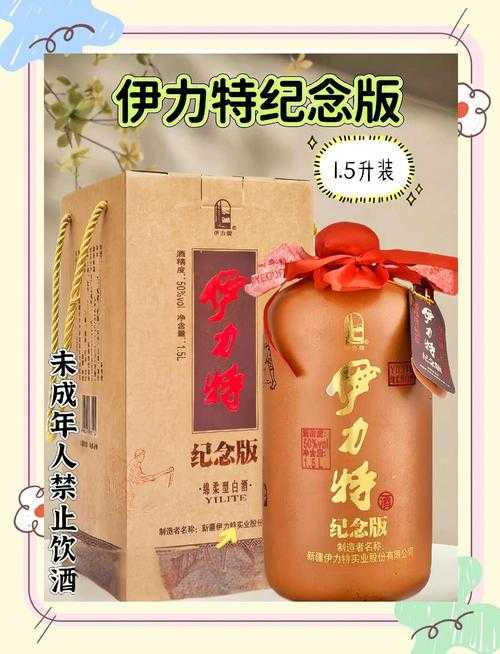 波斯狼酒:品味西域烈酒的独特魅力