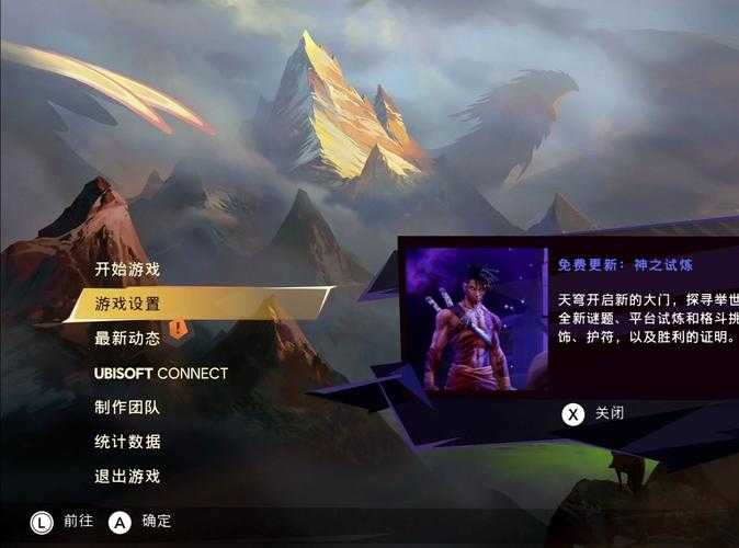 波斯王子失落的王冠安卓版下载