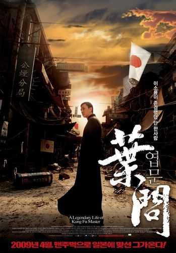 波斯王子深山红叶MP4下载 叶问高清资源获取