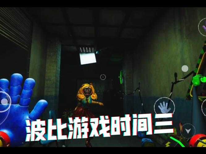 波比游戏时间3手机版下载-正版官方安装