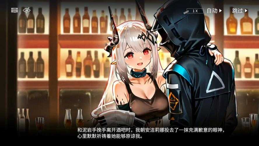 泥岩明日方舟cp30