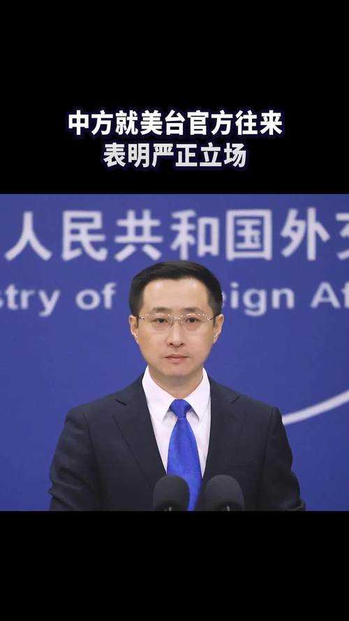 一、中方对美方袭击的严正立场