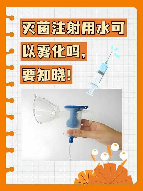 注射器注水肛门清洁方法及注意事项