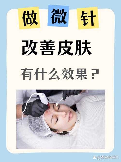 注射白眉效果如何?详解美容作用与优势
