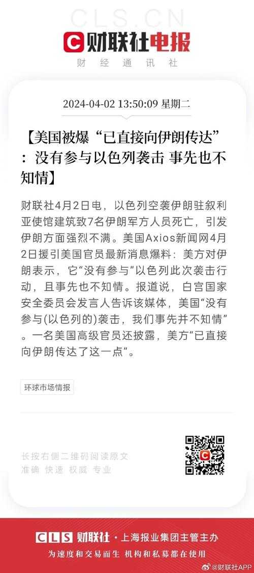 事件背景，美国无人机袭击与伊朗外长紧急表态