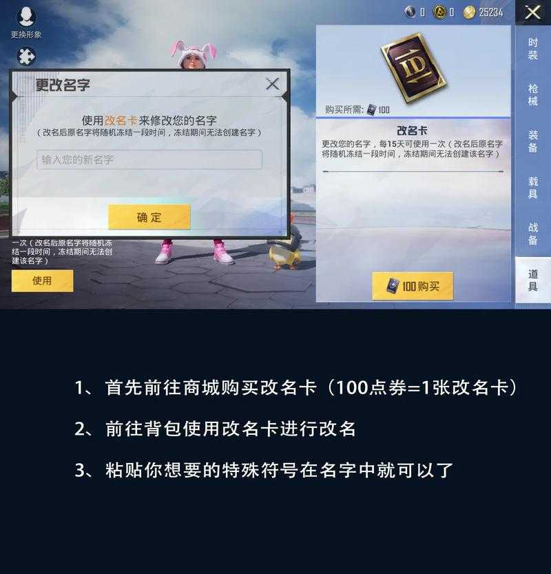 注意图标和平精英,标记,图标 精英