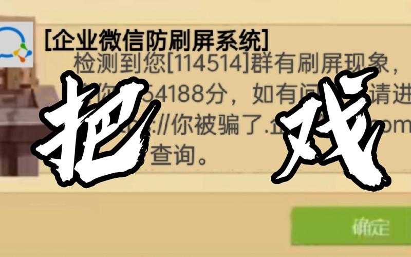 注销我的世界账号会在哪通知 账号,通知 通知