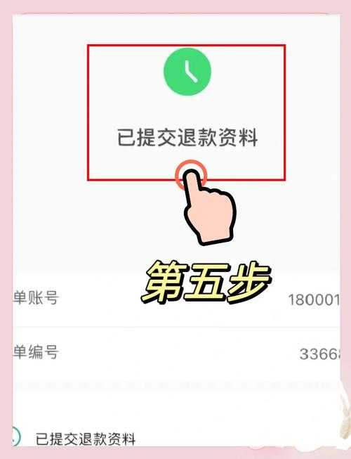 注销蛋仔派对的号可以退款吗 退款 注销 退款
