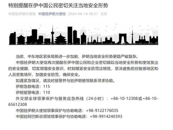 国际社会强烈谴责,多国发声反对军事干预