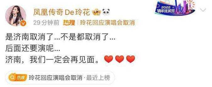 凤凰传奇演唱会取消引热议,无关手表传言背后的真相与启示