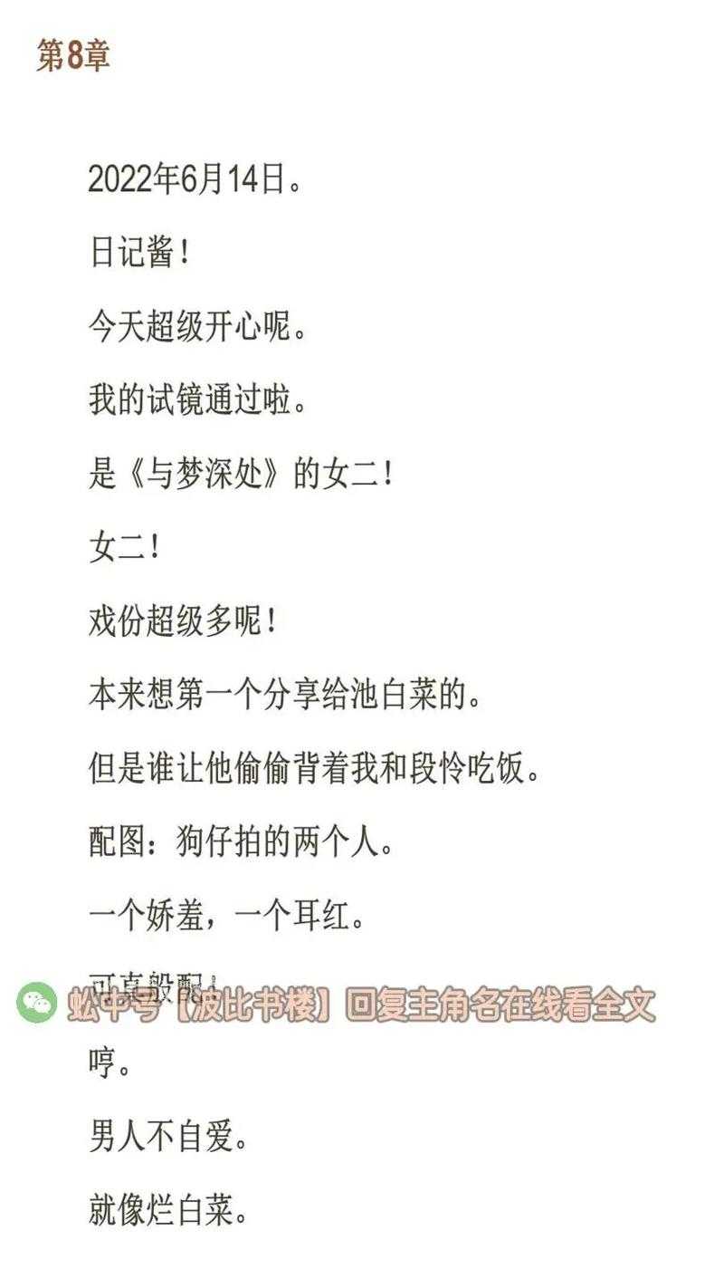 泪笑日记:深夜玩家分享'十万个冷笑话'的感动瞬间