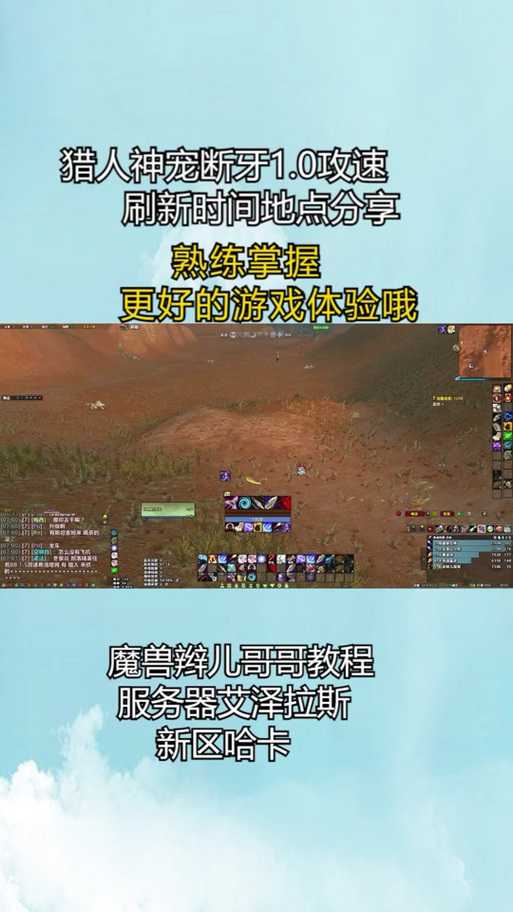 泯灭之牙爆率最高地点推荐 速刷攻略