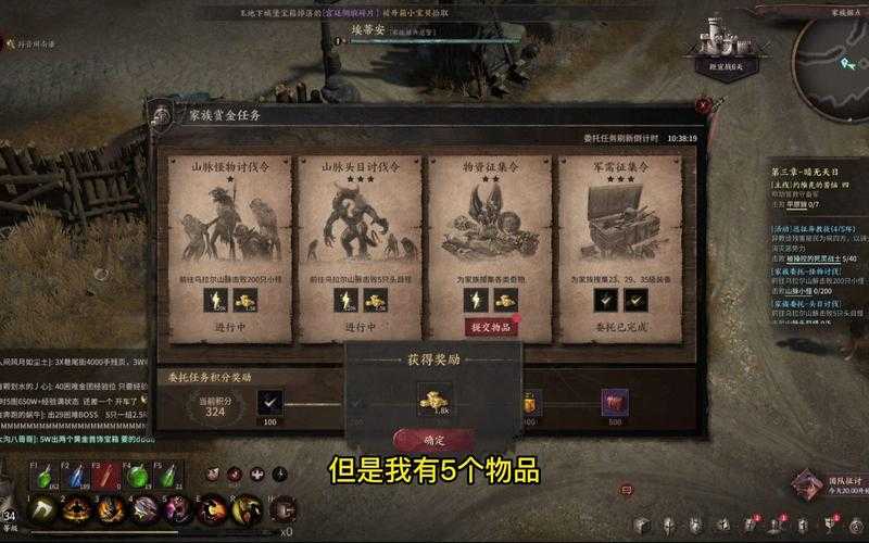 泰亚史诗游戏攻略:宠物养成与战斗协同技巧