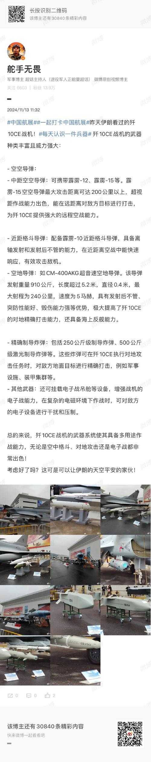 核设施的隐蔽性远超预期。2023年9月,以色列情报