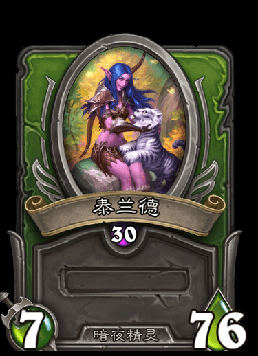 泰兰德在《魔兽争霸》中的进阶技巧分享