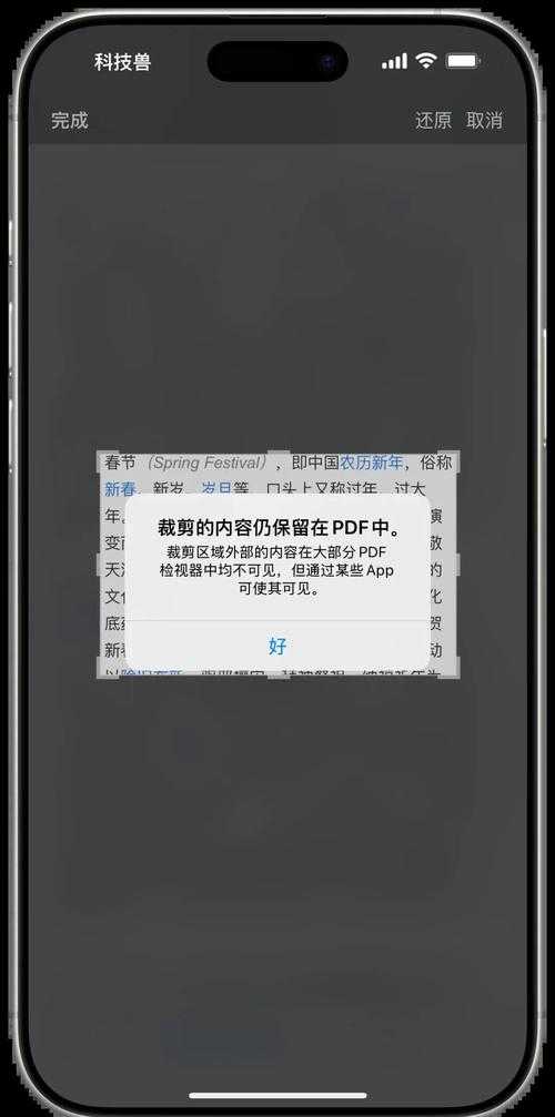 泰国苹果手机软件更新策略:保持系统最新