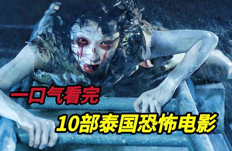 泰国鬼面劫案:神秘面具下的惊天阴谋