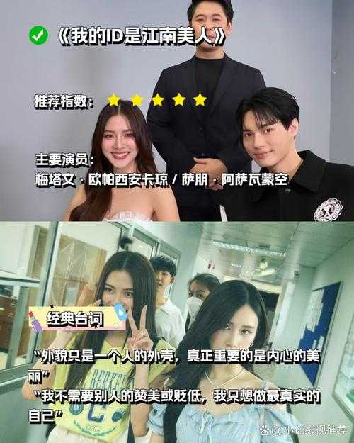 泰圈最新动态:热门泰剧明星八卦一网打尽