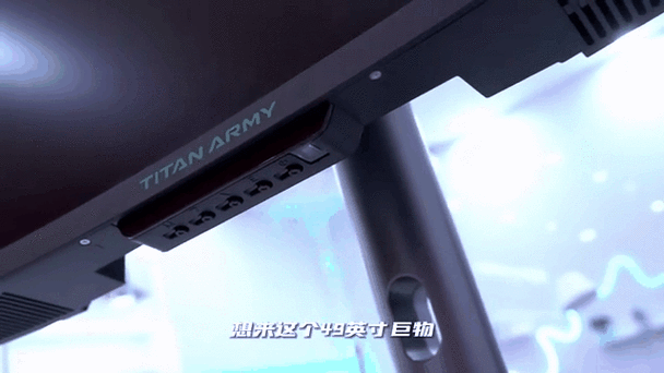 泰坦49寸绝地求生怎么样