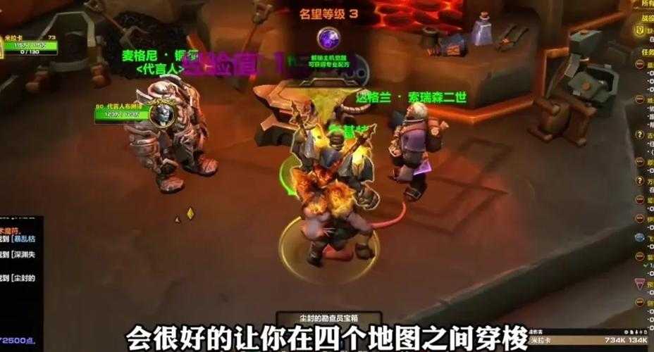 泰坦世界页游VIP升级秘籍：快速提升角色等级