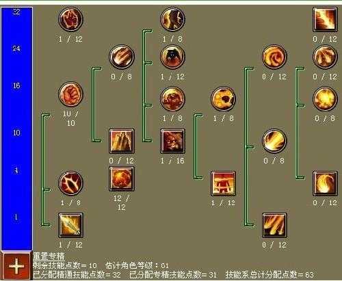 泰坦之旅刷装备技巧 QQ超级会员年费价格