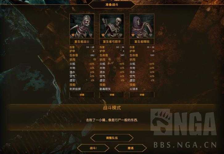 泰坦之旅存档修改器下载及使用教程