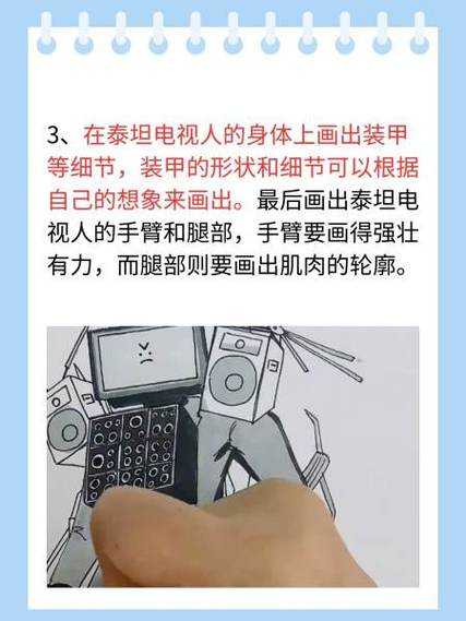 泰坦之王怎么画我的世界,静态模型,泰坦,泰坦