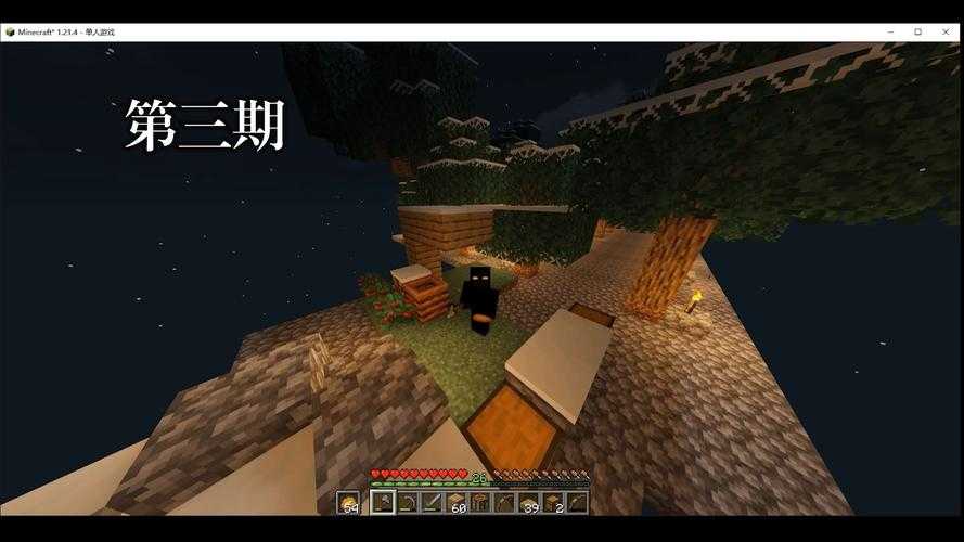 泰坦空岛生存我的世界怎么联机