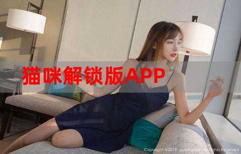 泰瑞呢1.7.1解锁版下载_最新免费安装包