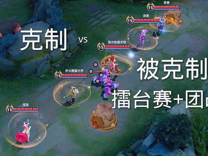 泰迪Ti预选赛英雄克制:如何针对特定英雄制定克制策略