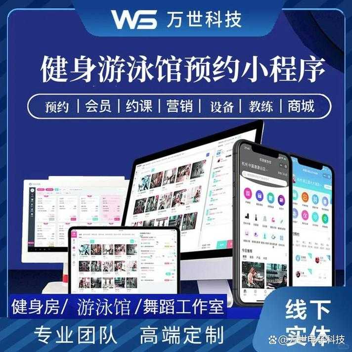泳池VIP特权体验:专属服务升级2.0