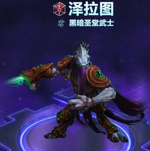 泽拉图风暴英雄ptr游戏模式介绍：不同玩法的深度解析