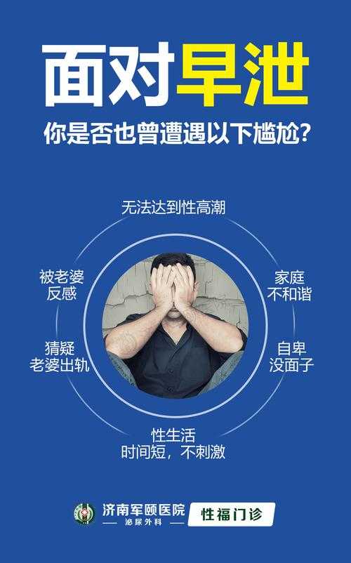 洁癖禁欲系医生的隐秘诊疗