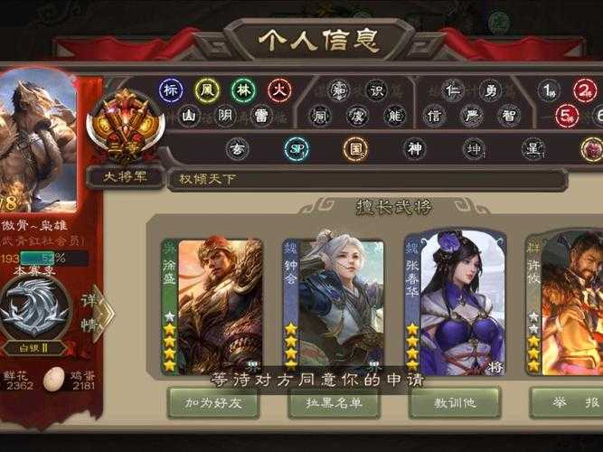 洋人拍三国杀,三国杀,突然 突然