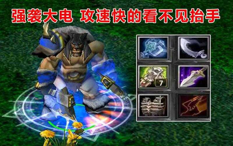 洋洋哥在《魔兽争霸》中有什么特殊能力