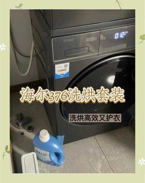 洗濯屋专业洗衣服务 高效清洁护衣