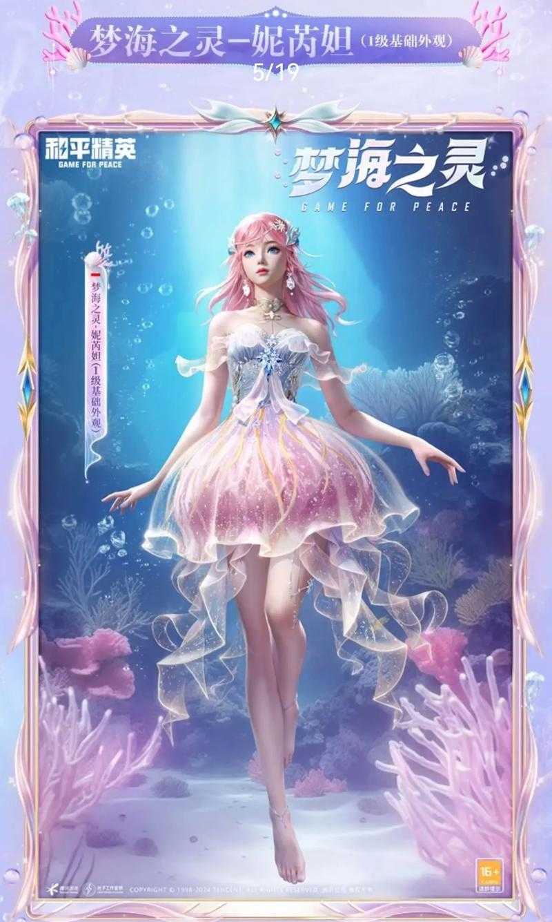 洗白和平精英是谁设计的,精英,设计 精英