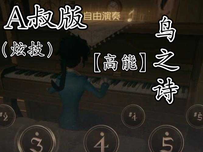 洗脑音乐第五人格,突然,音乐,游戏