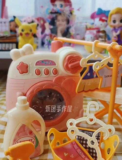 洗衣机玩具蛋仔派对 玩具 洗衣机,洗衣机