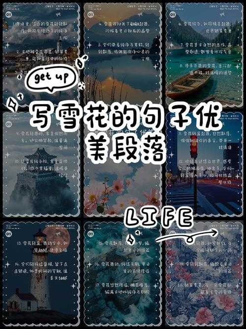 或者,用户可能希望每个段落内部有分点,用1到7的序号,但总共有七个段落,每个段落有一个小标题,并且每个段落内部有一个分点,这样总共七个分点。例如