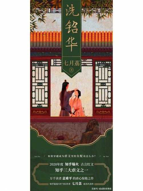洗铅华:古代美容秘方与现代应用